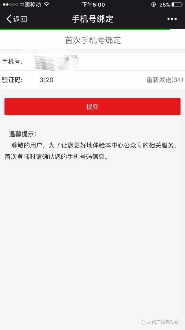 最新四川公积金24小时微信提现方法分析(最方便真实的金华四川公积金24小时微信提现多久到账方法)