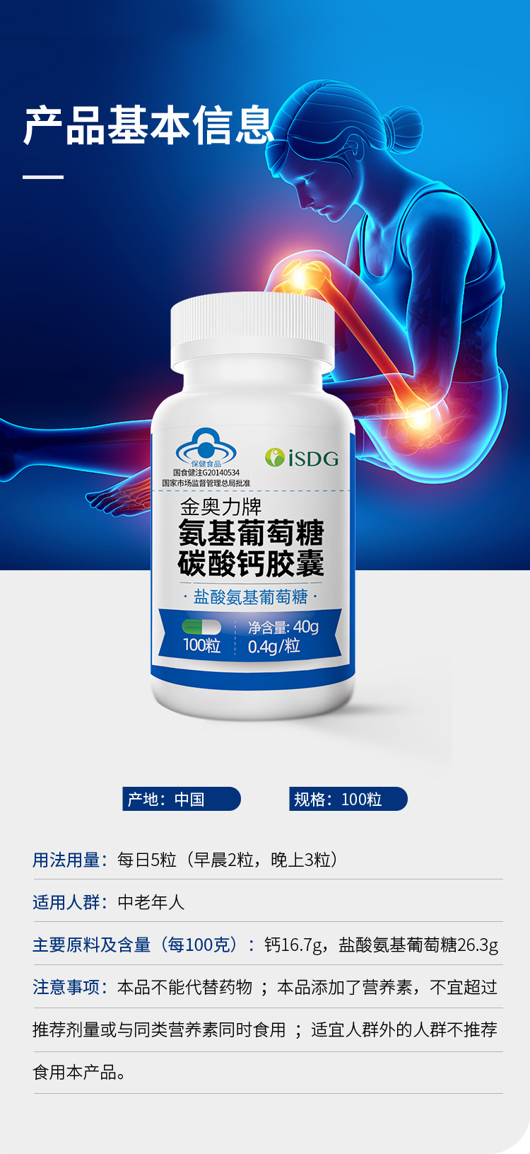 最新5%葡萄糖500ml加硫酸镁方法分析(最方便真实的金华葡萄糖500加40ml硫酸镁每小时15g几个小时输完方法)