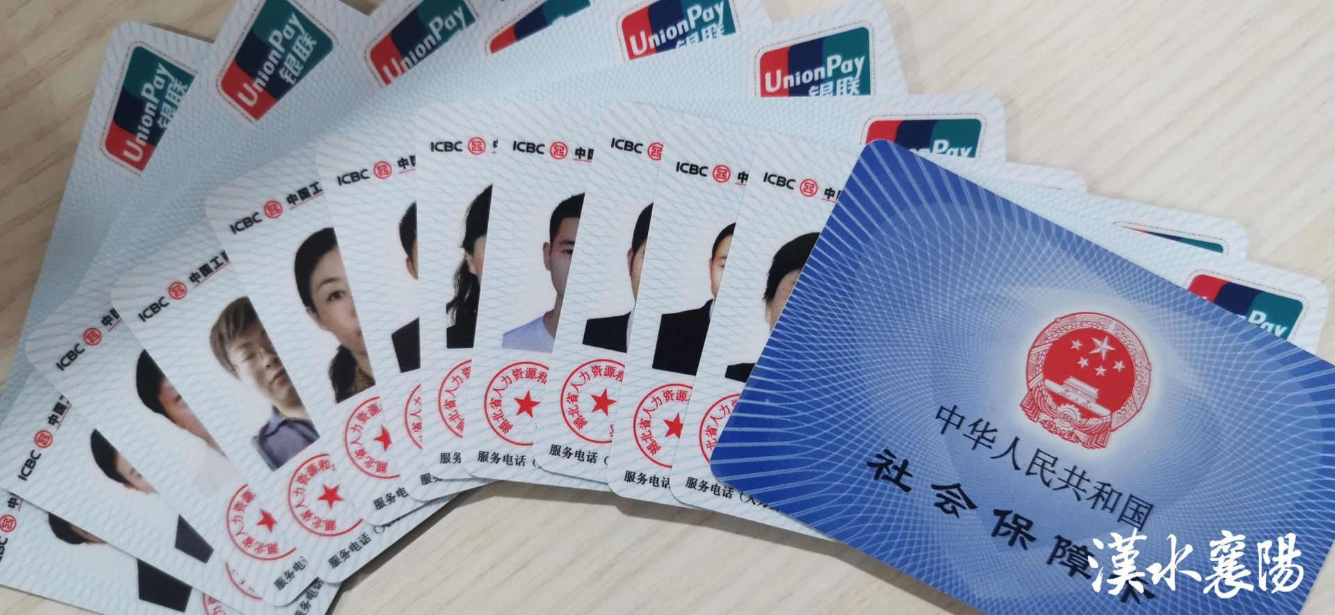 最新社保卡和公积金卡是一张卡吗方法分析(最方便真实的金华社保卡跟公积金卡方法)