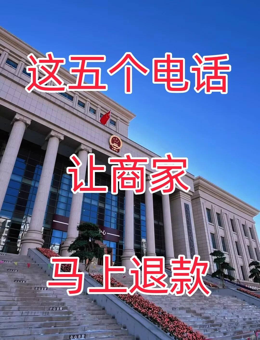 最新商家最怕12366投诉方法分析(最方便真实的金华商家最怕什么投诉123456方法)