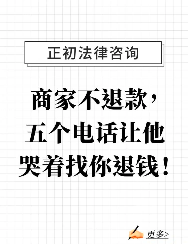 最新商家最怕12366投诉方法分析(最方便真实的金华商家最怕什么投诉123456方法)