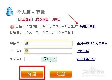 最新公积金卡余额回收联系方式方法分析(最方便真实的金华公积金旧卡怎么换新卡方法)