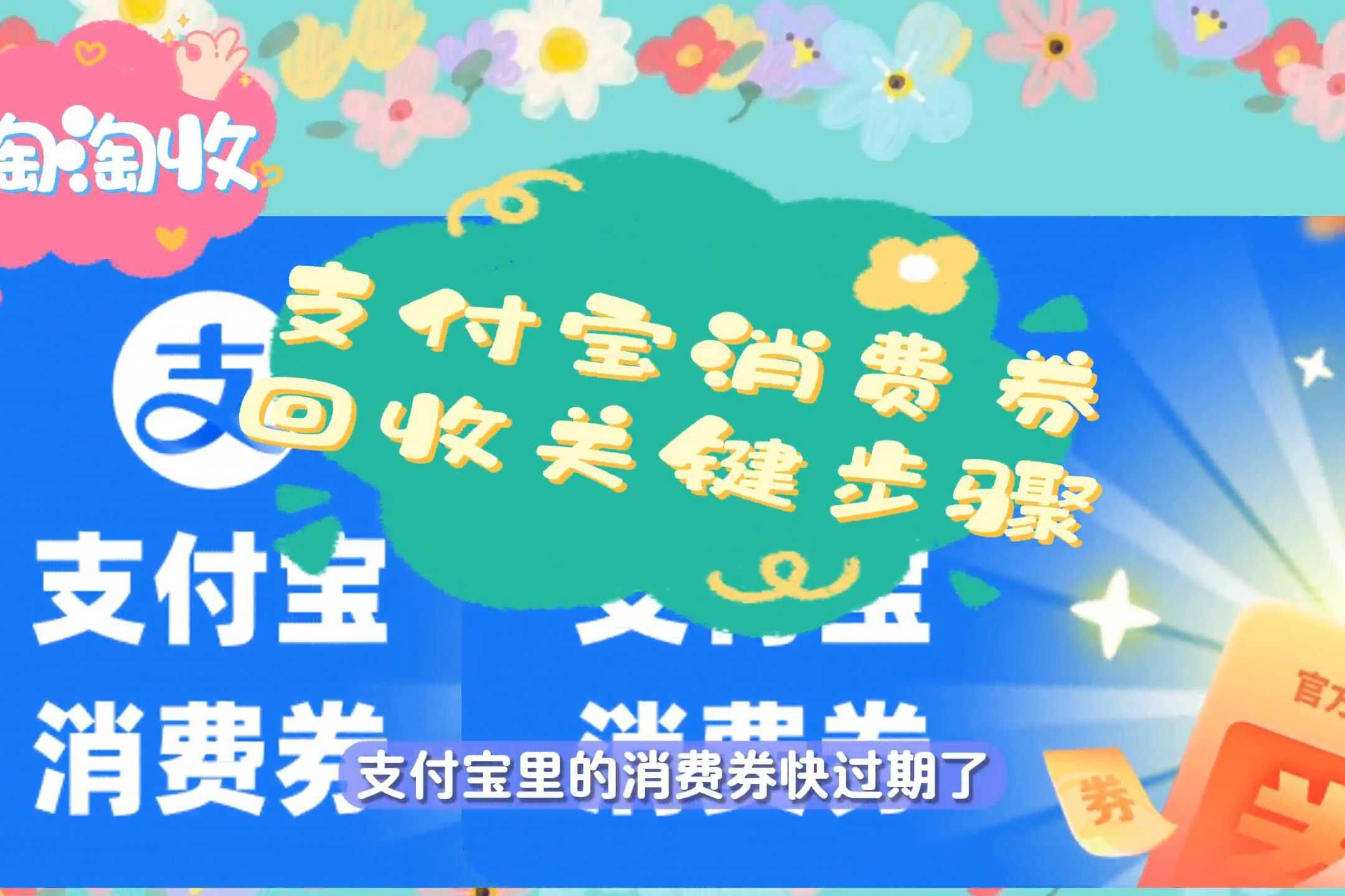 最新回收支付宝在线联系方法分析(最方便真实的金华在线回收支付宝账号的联系方式方法)