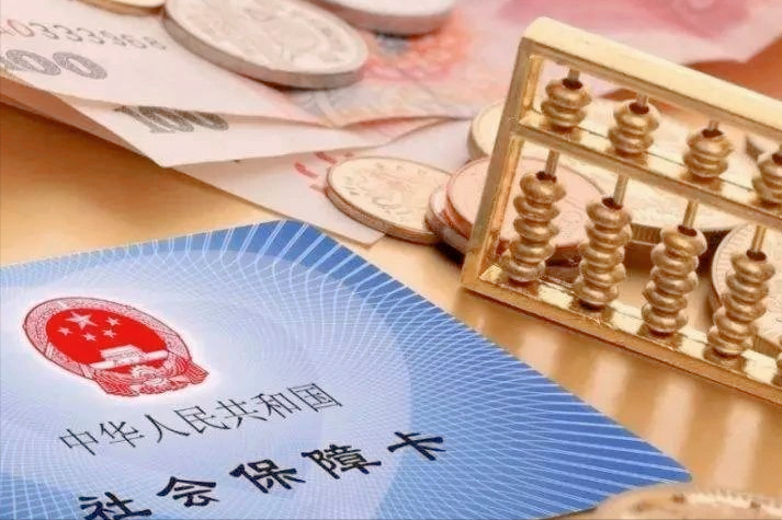 最新急用钱套公积金卡上海方法分析(最方便真实的金华上海公积金卡怎么领取方法)