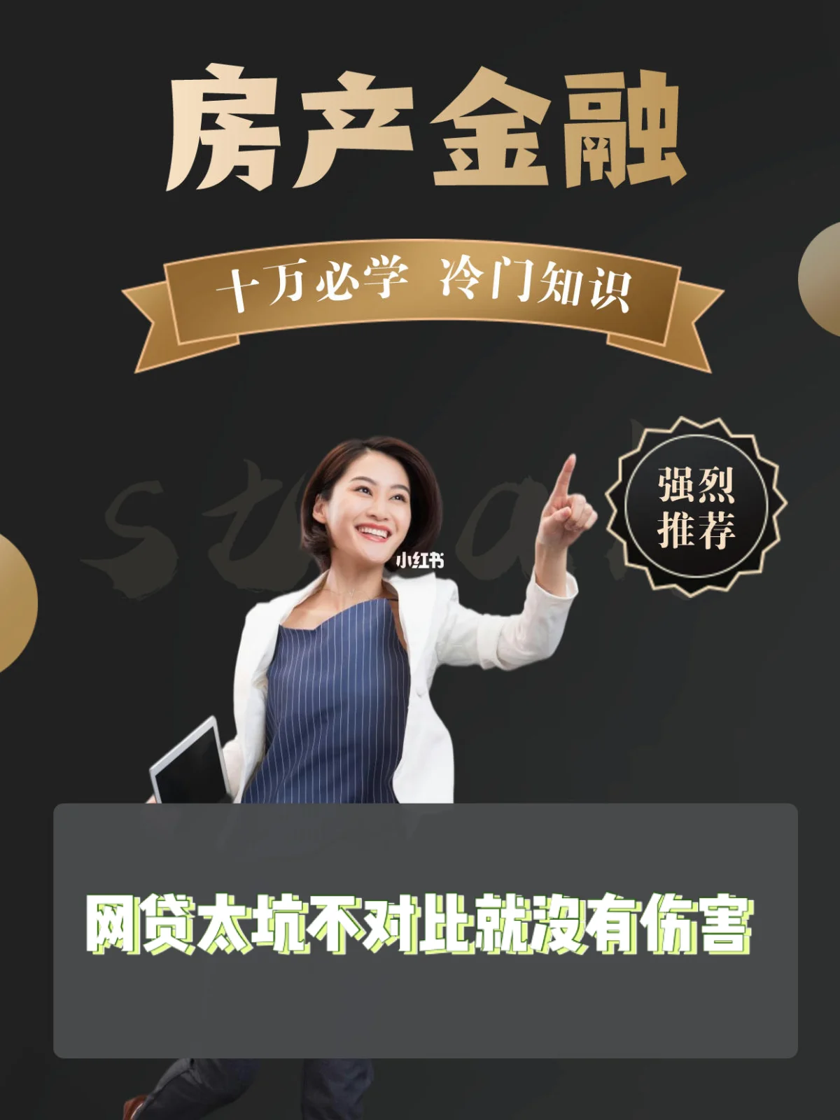 最新急用钱套公积金卡上海方法分析(最方便真实的金华上海公积金卡怎么领取方法)