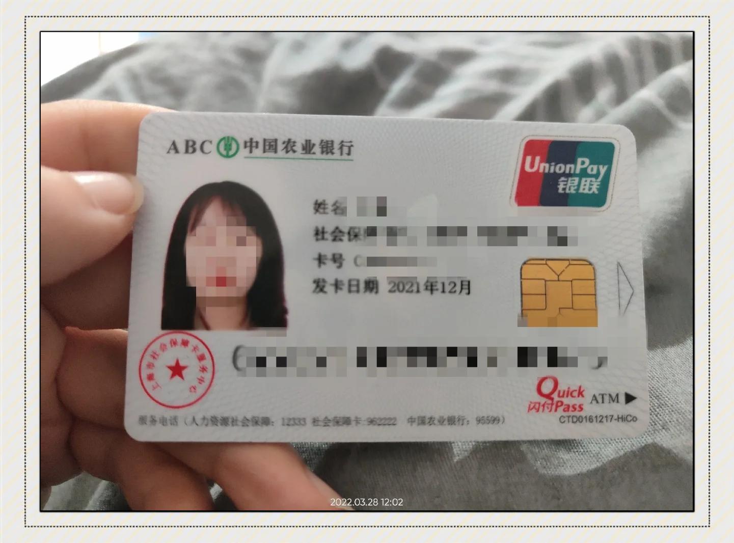 最新公积金卡惠民保险代扣方法分析(最方便真实的金华住房公积金惠民方法)