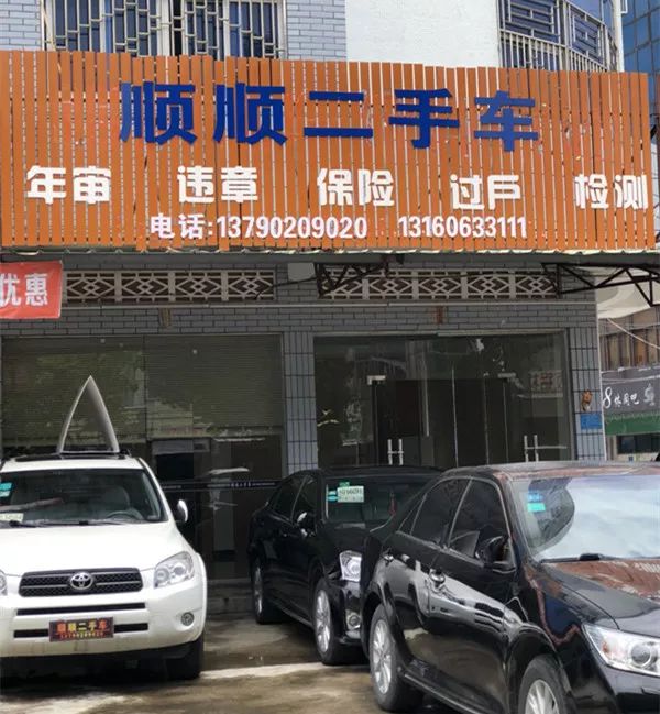 最新24小时上门回收旧车方法分析(最方便真实的金华回收汽车旧件电话方法)