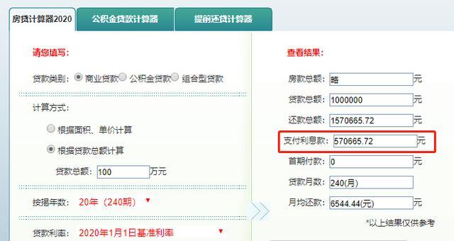 最新24小时高价回收公积金余额方法分析(最方便真实的金华收回公积金会计分录方法)