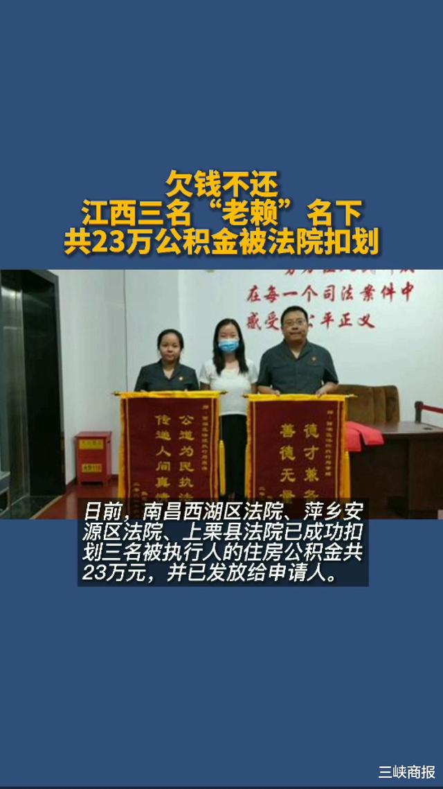 最新法院执行把公积金卡冻结了方法分析(最方便真实的金华住房公积金被法院冻结了还能取出来吗方法)