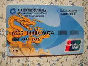 最新回收公积金卡金额方法分析(最方便真实的金华住房公积金卡钱取出来还有用吗方法)