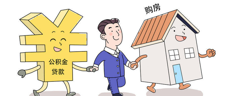 最新谁有公积金套现人的电话方法分析(最方便真实的金华公积金套现会被发现吗方法)