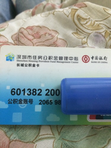 最新公积金卡网上套取现金渠道方法分析(最方便真实的金华住房公积金卡怎么提取现金方法)