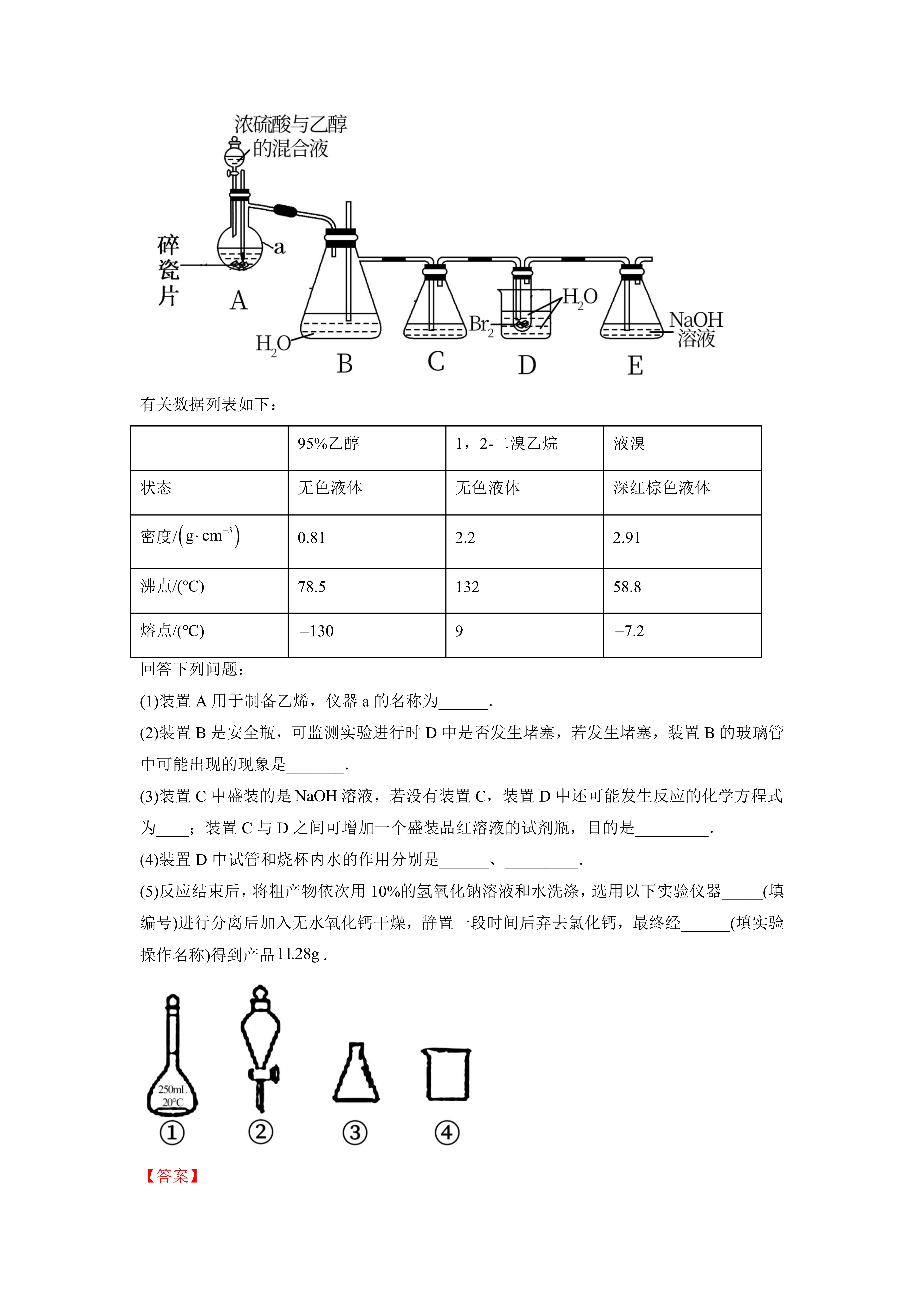 最新为什么用70%的浓硫酸方法分析(最方便真实的金华为什么用70%的浓硫酸制氯气方法)