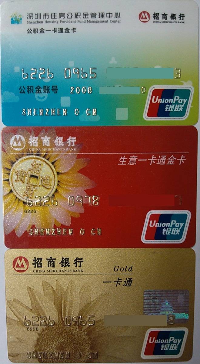 最新农村公积金卡会过期吗方法分析(最方便真实的金华住房公积金卡会过期吗方法)