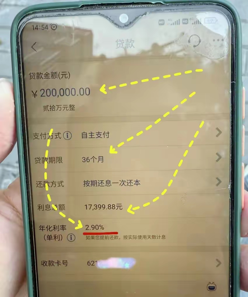 最新公积金卡钱会过期吗方法分析(最方便真实的金华公积金卡过期了钱还打得上来不?方法)