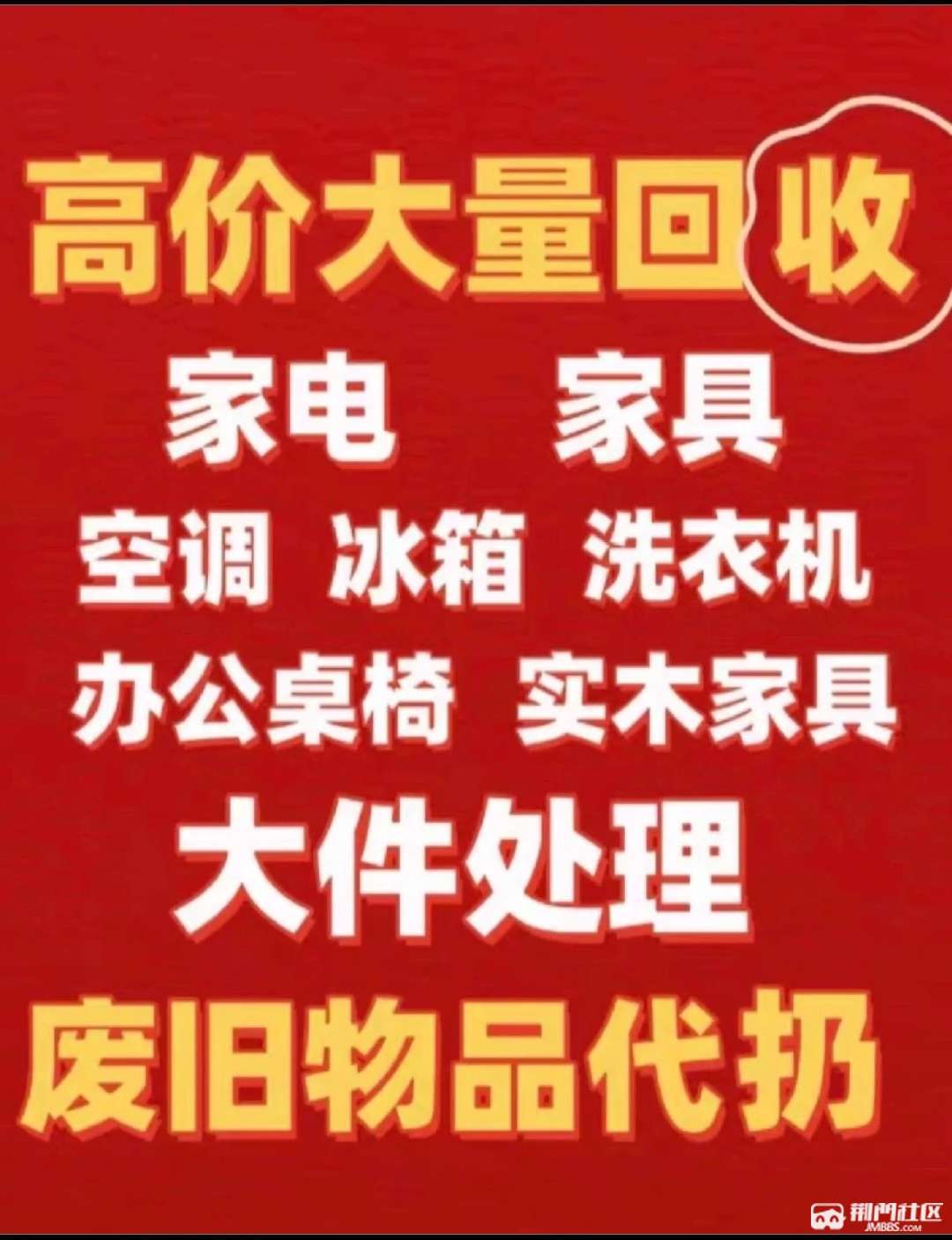 最新高价回收私人闲置号方法分析(最方便真实的金华回收二手号方法)