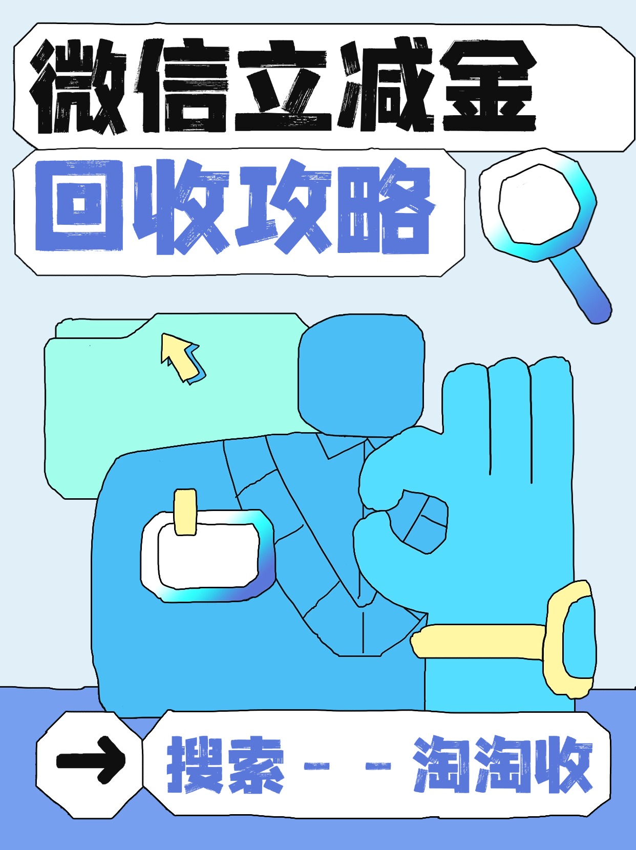 最新回收微信微信联系方式方法分析(最方便真实的金华回收微信微信联系方式怎么写方法)