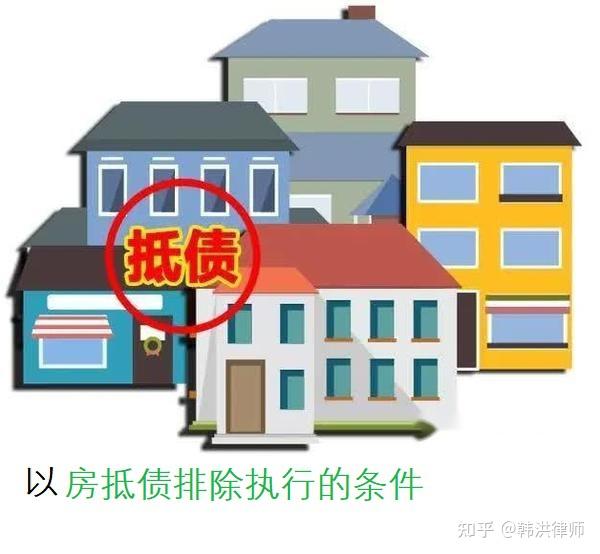最新养老金冻结抵债新规定方法分析(最方便真实的金华养老金冻结抵债比例方法)