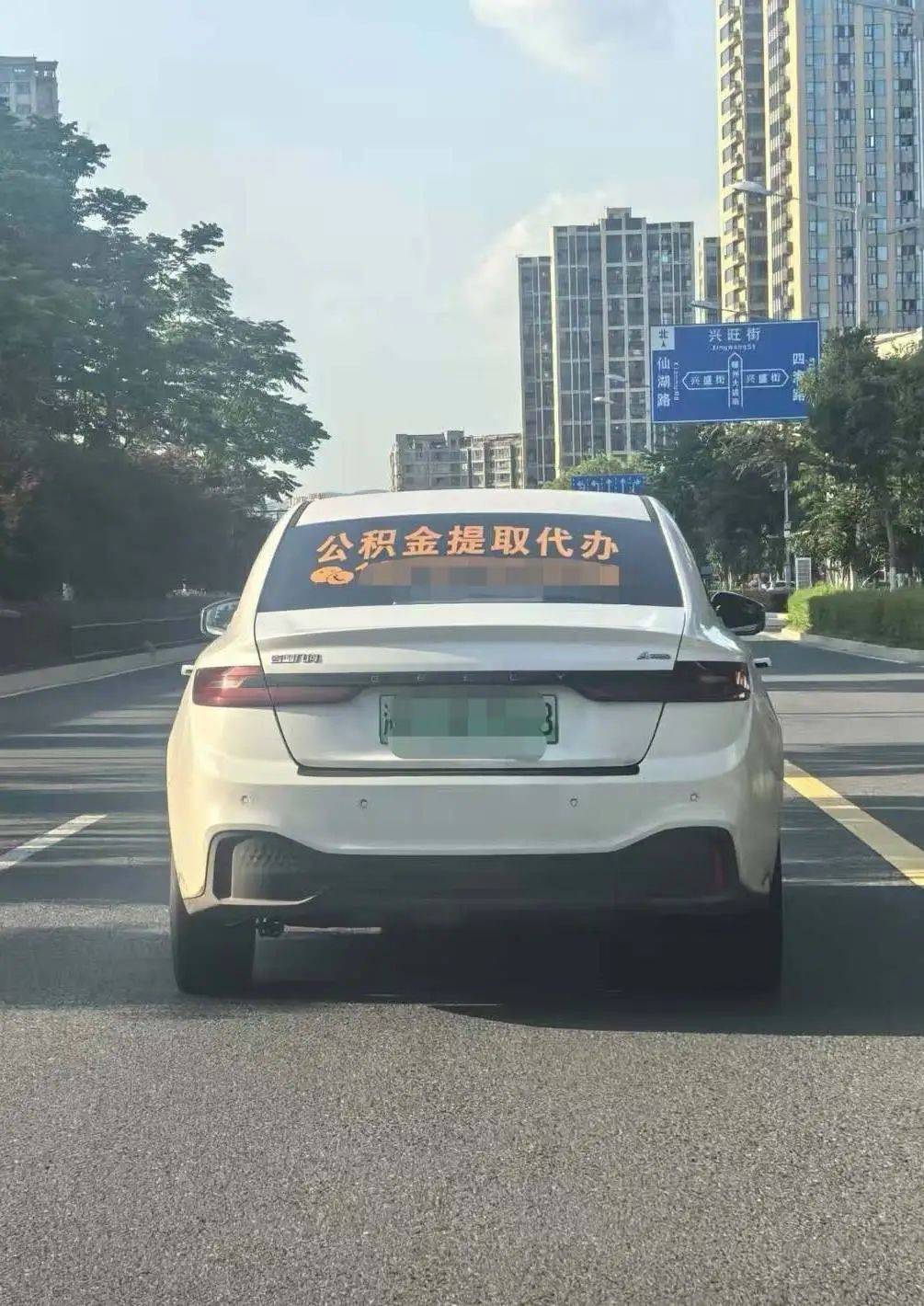 最新找中介提取公积金要坐牢吗方法分析(最方便真实的金华找中介提取公积金要坐牢吗知乎方法)