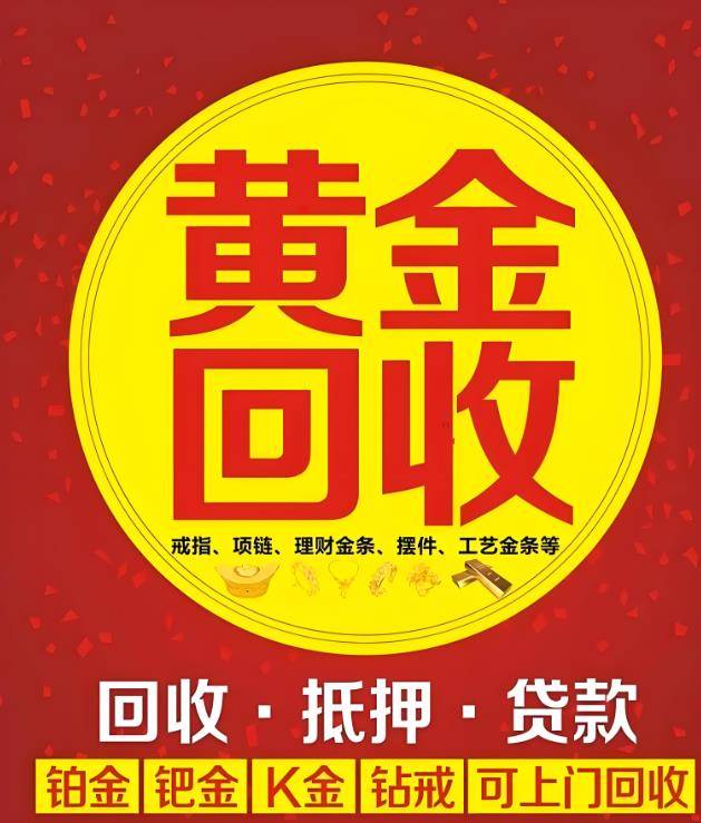 最新高价回收zfb秒结方法分析(最方便真实的金华抖音号回收秒结方法)