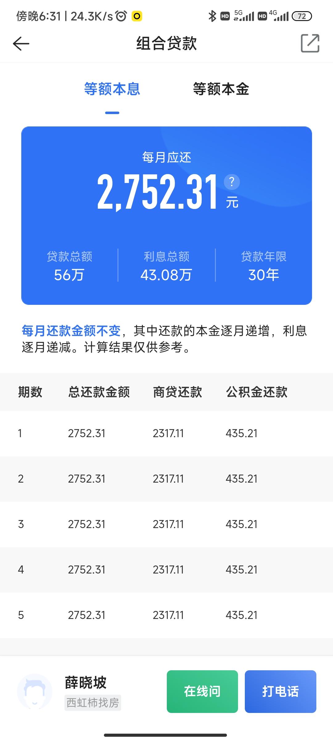 最新回收公积金卡余额方法分析(最方便真实的金华回收公积金卡余额怎么处理方法)