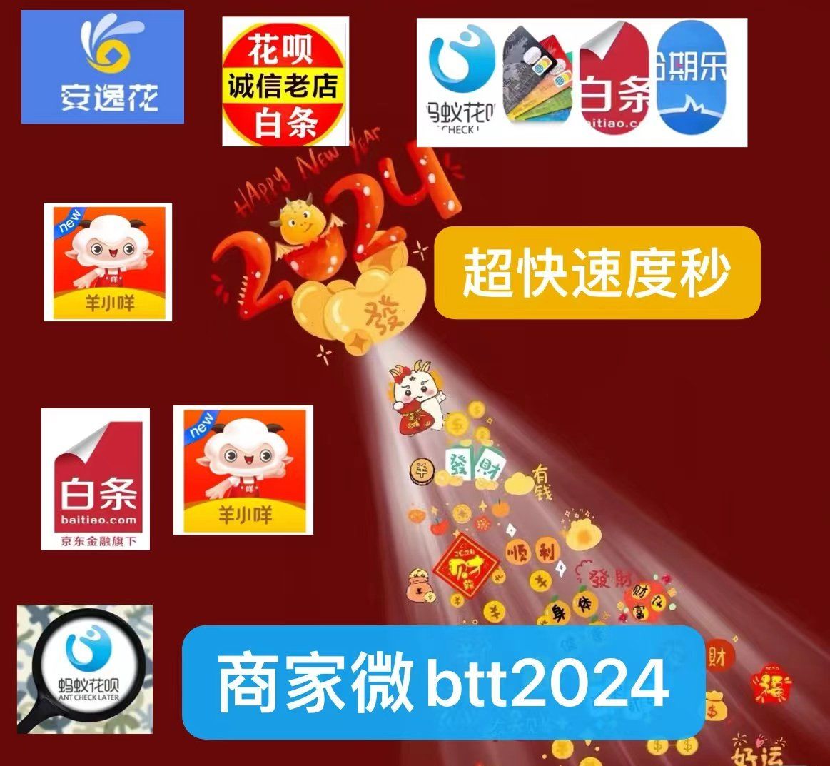 最新分付回收商家有哪些方法分析(最方便真实的金华分付会被收回吗方法)