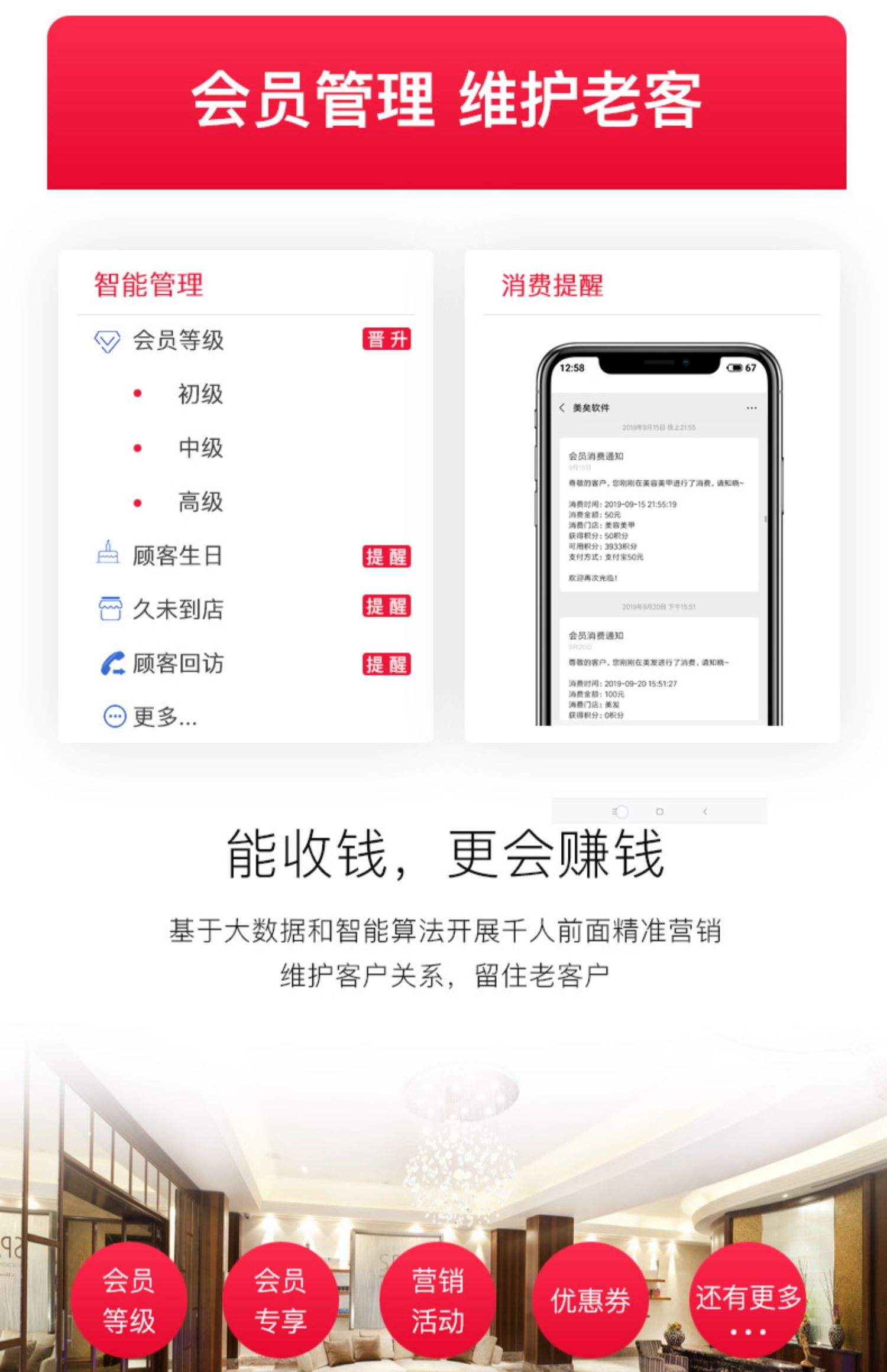 最新办会员卡系统方法分析(最方便真实的金华办理会员卡系统方法)