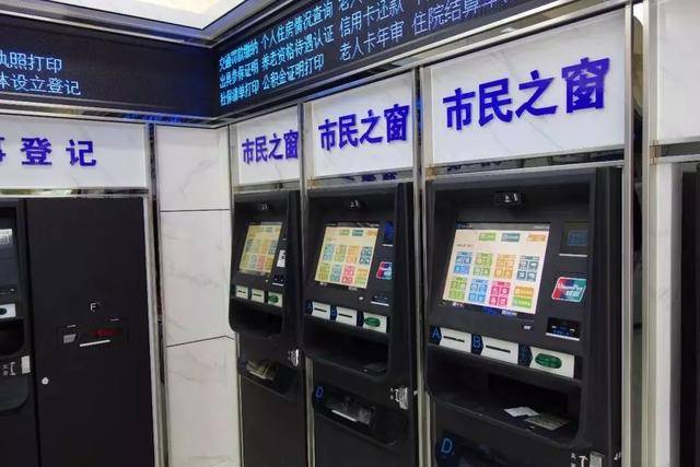 最新上海24小时套公积金卡方法分析(最方便真实的金华上海公积金怎么提取啊方法)