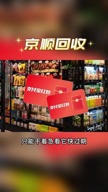 最新高价回收支付宝秒结方法分析(最方便真实的金华回收支付宝200一个方法)