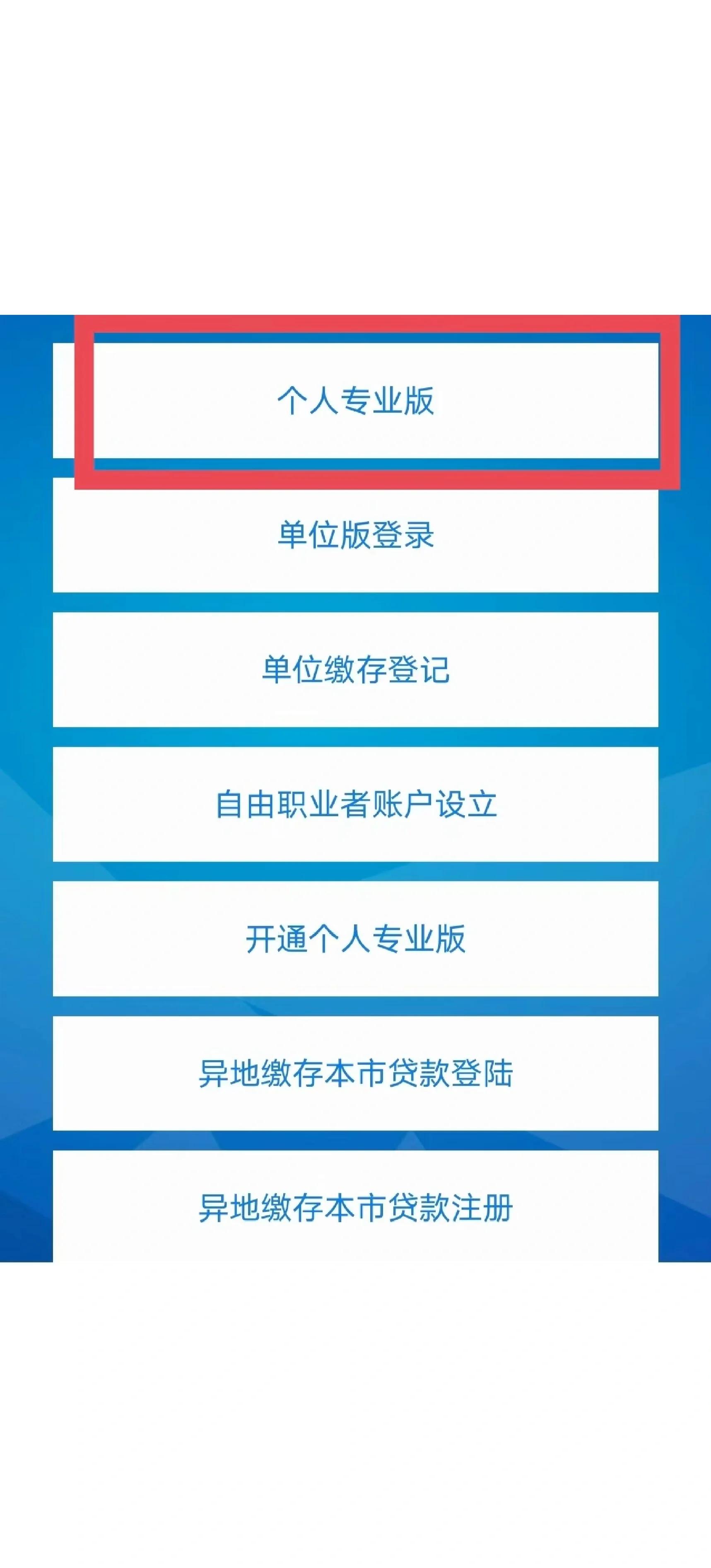 最新公积金提取中介联系方式方法分析(最方便真实的金华找黄牛提了,但是公积金还在方法)