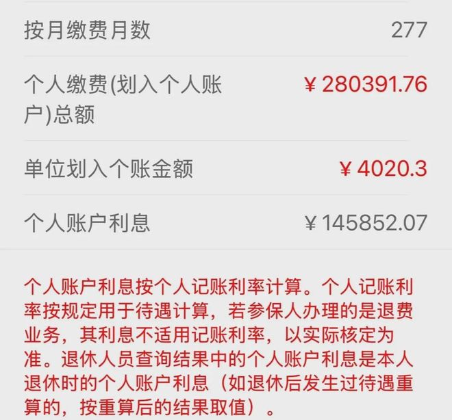 最新公积金个人账户余额取现方法分析(最方便真实的金华住房公积金个人账户提取方法)