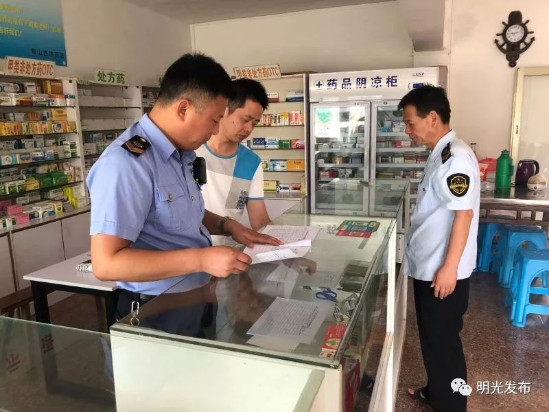 最新怎么跟药店老板说套公积金方法分析(最方便真实的金华怎么跟药店老板说套公积金的话方法)