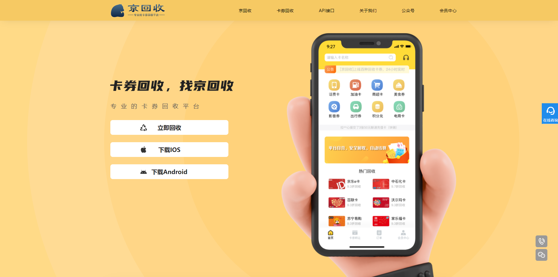 最新分付回收商家怎么找方法分析(最方便真实的金华怎么能收分付的钱方法)