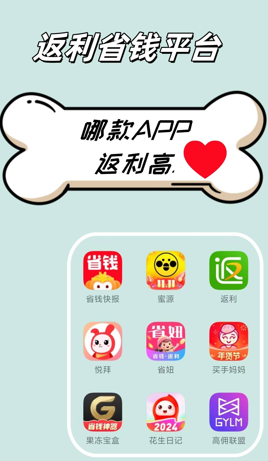 最新用返利商家会发现吗方法分析(最方便真实的金华用了返利网卖家知道吗方法)
