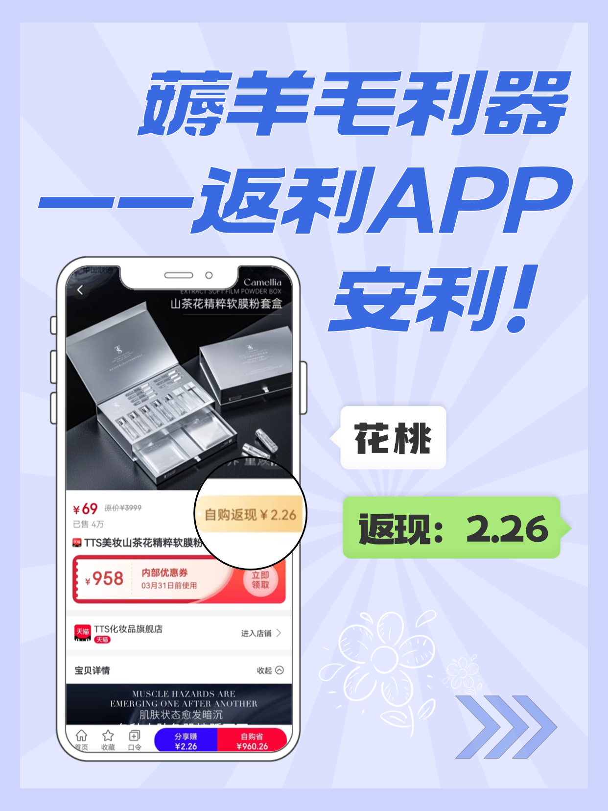 最新用返利商家会发现吗方法分析(最方便真实的金华用了返利网卖家知道吗方法)