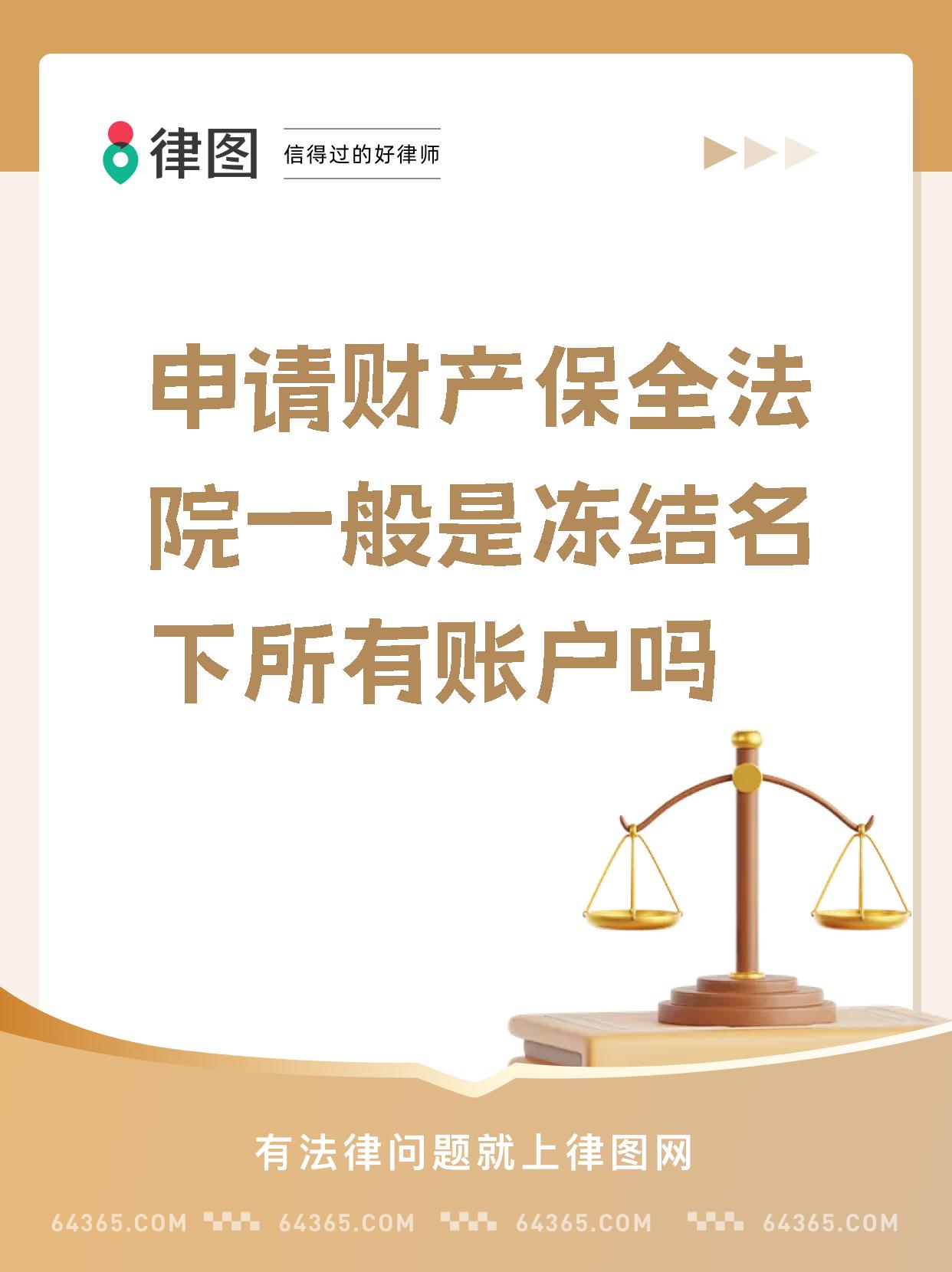 最新公积金账户法院可以冻结吗方法分析(最方便真实的金华公积金账户法院可以冻结吗多久方法)