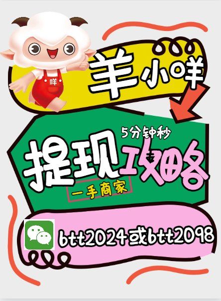 最新羊小咩享花卡回收商家方法分析(最方便真实的金华羊小咩享花卡会不会上门催收方法)