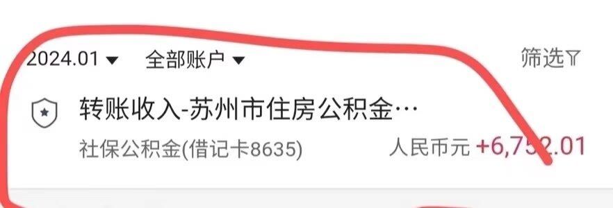 最新小额公积金300以内提取方法分析(最方便真实的金华小额公积金提取要什么证明方法)