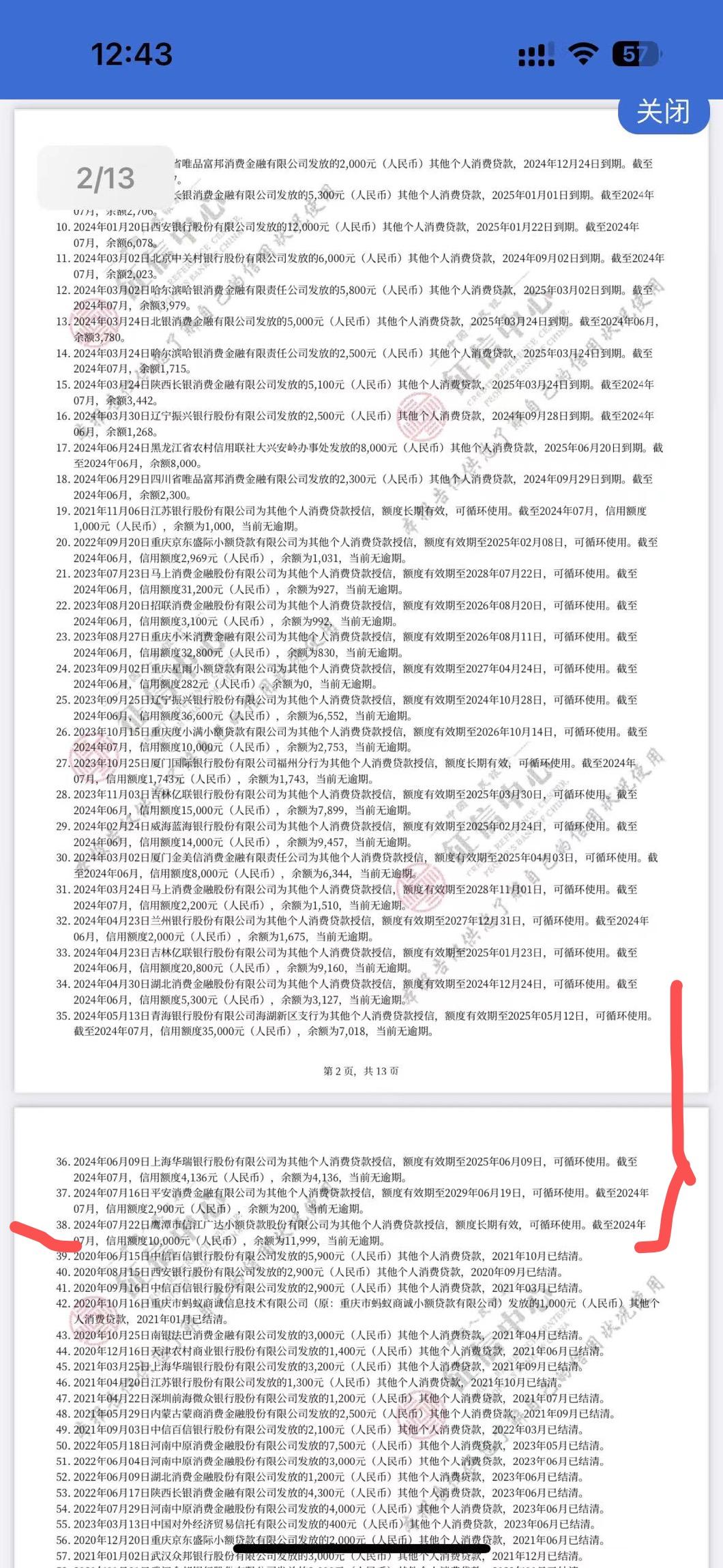 最新全国小额公积金卡变现联系方式方法分析(最方便真实的金华公积金小额提取坏处方法)