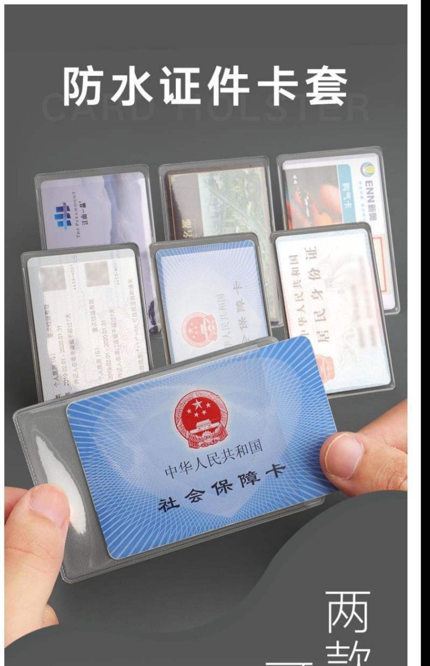 最新黄牛套社保卡方法分析(最方便真实的金华黄牛可以办理代缴社保吗方法)