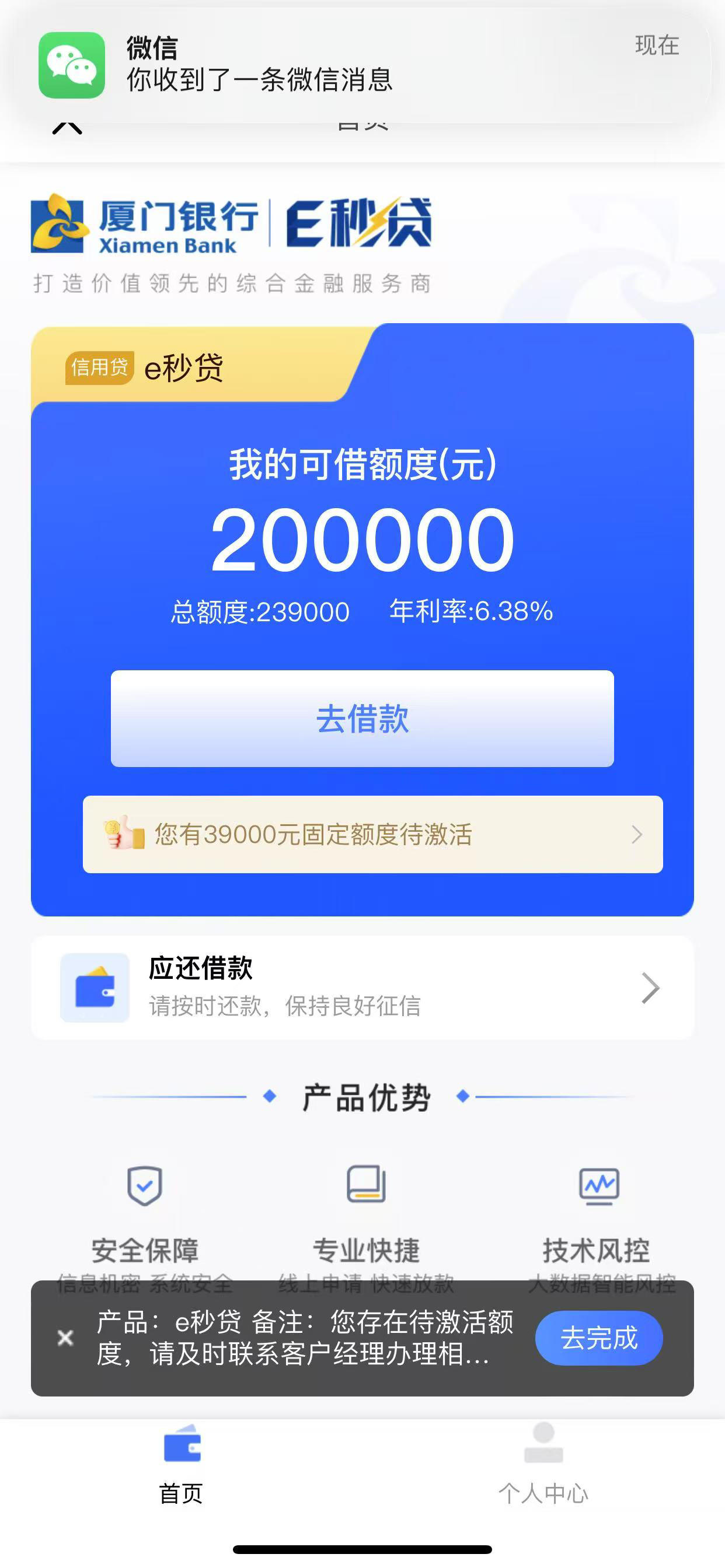 最新网贷下款后收15%服务费方法分析(最方便真实的金华网贷收了服务费,还收利息算违规吗方法)