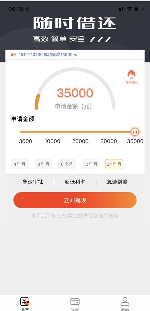 最新网贷下款后收15%服务费方法分析(最方便真实的金华网贷收了服务费,还收利息算违规吗方法)