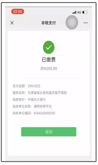 最新社保套现24小时微信能用吗方法分析(最方便真实的金华刷社保套现方法)