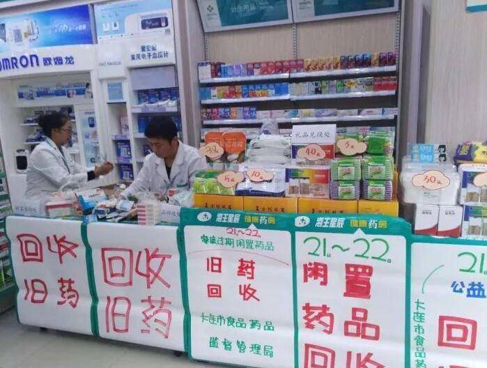 最新公积金回收药怎么回事方法分析(最方便真实的金华住房公积金贷款回收是什么意思方法)