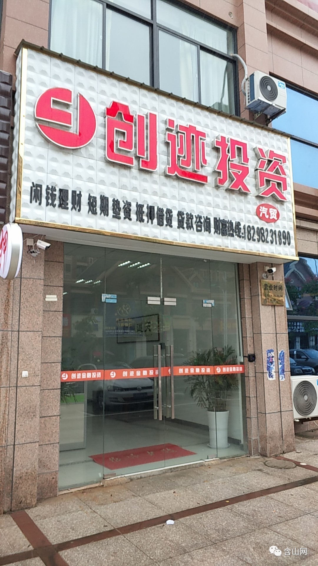 最新公积金取现回收联系方式方法分析(最方便真实的金华公积金取现回收联系方式怎么填方法)
