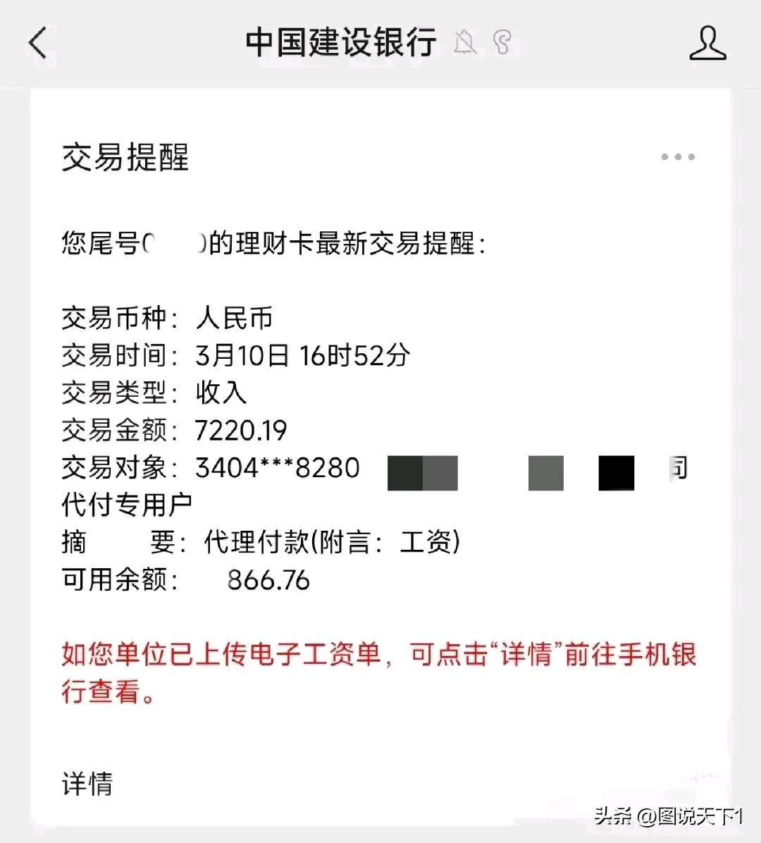 最新公积金卡惠民保险代扣是怎么回事方法分析(最方便真实的金华住房公积金惠民方法)