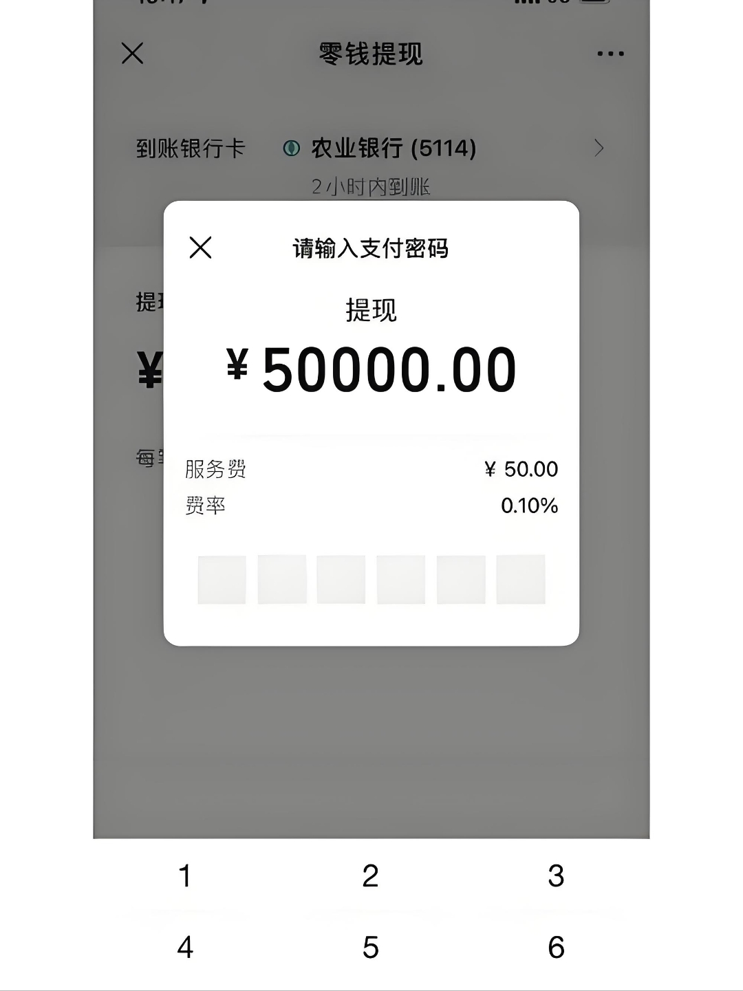 最新公积金换现金秒到账微信手续费30方法分析(最方便真实的金华公积金微信提现多久到账方法)