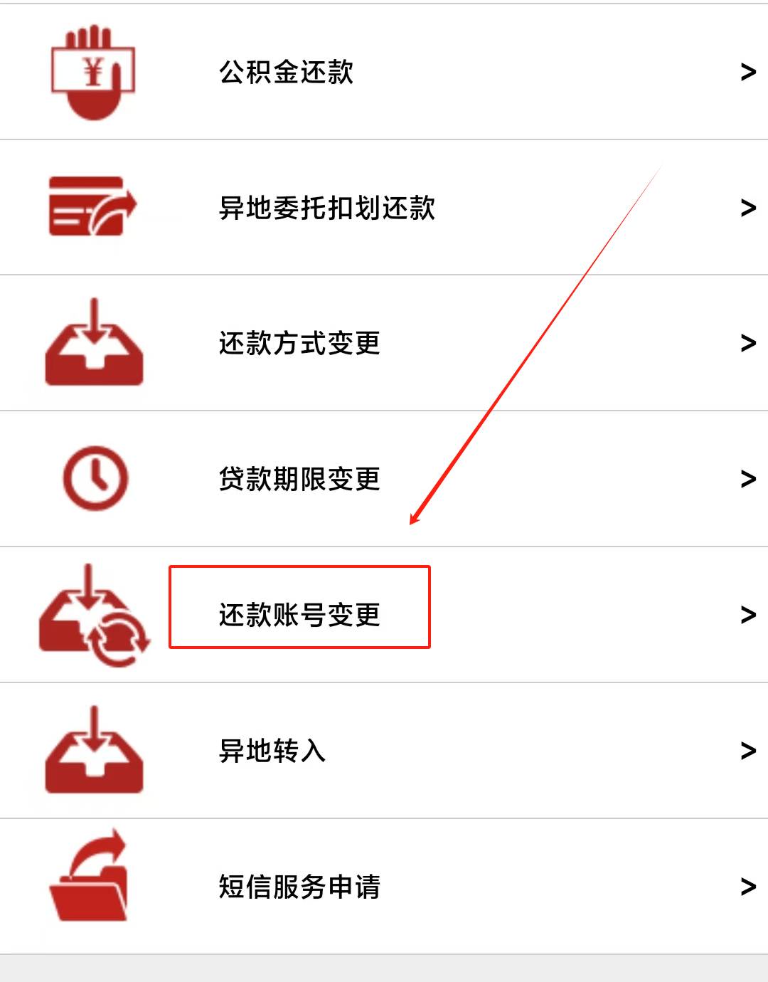 最新公积金卡过期了能在网上换吗方法分析(最方便真实的金华公积金卡到期了卡号会变吗方法)