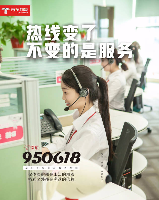 最新公积金24小时咨询电话人工方法分析(最方便真实的金华公积金热线电话人工服务时间是多少方法)