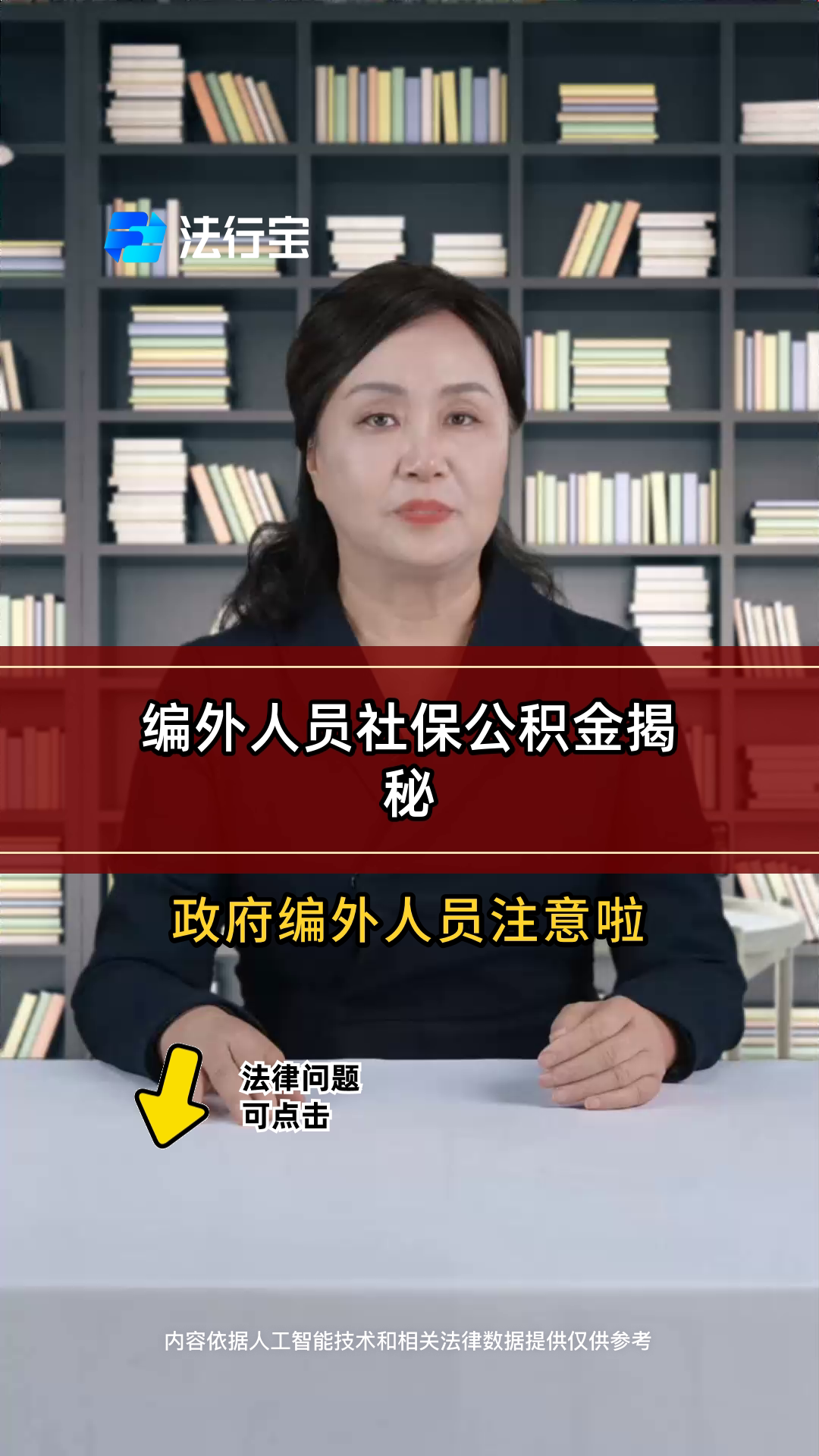 最新公积金报销代办中介方法分析(最方便真实的金华中介收取公积金代办费方法)